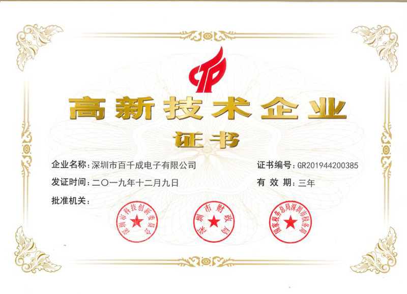 smt加工工藝中遇到的問(wèn)題及解決方法？